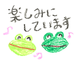 KUREYONKEIGOsticker sticker #14887586