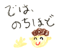 KUREYONKEIGOsticker sticker #14887588