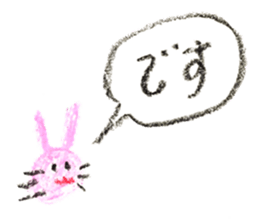 KUREYONKEIGOsticker sticker #14887590