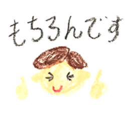 KUREYONKEIGOsticker sticker #14887591