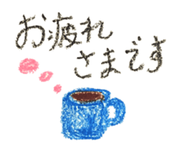 KUREYONKEIGOsticker sticker #14887592