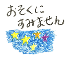 KUREYONKEIGOsticker sticker #14887593