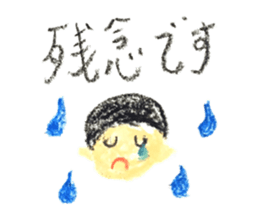 KUREYONKEIGOsticker sticker #14887594