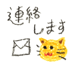 KUREYONKEIGOsticker sticker #14887595