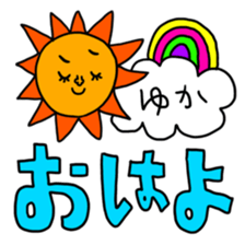 Many set yuka sticker #14887678