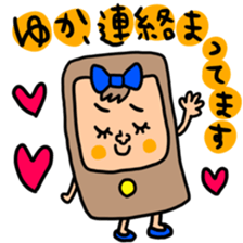 Many set yuka sticker #14887691