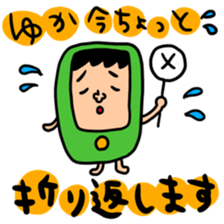 Many set yuka sticker #14887692