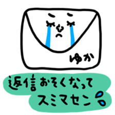 Many set yuka sticker #14887693