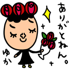 Many set yuka sticker #14887697