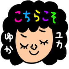 Many set yuka sticker #14887698