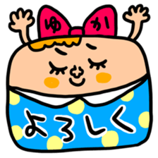 Many set yuka sticker #14887702