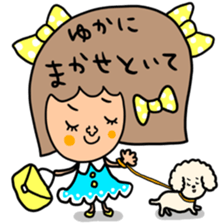 Many set yuka sticker #14887703