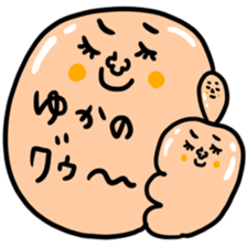 Many set yuka sticker #14887704