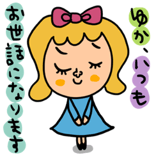 Many set yuka sticker #14887705