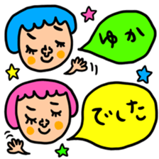 Many set yuka sticker #14887715