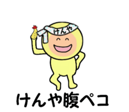 stickers for KENYA sticker #14887879