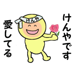 stickers for KENYA sticker #14887881