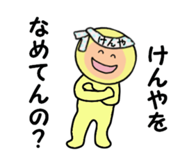 stickers for KENYA sticker #14887882