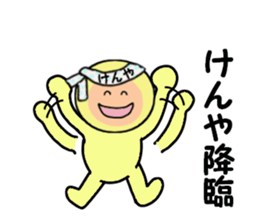 stickers for KENYA sticker #14887883