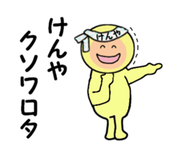 stickers for KENYA sticker #14887884