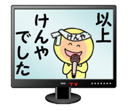 stickers for KENYA sticker #14887889