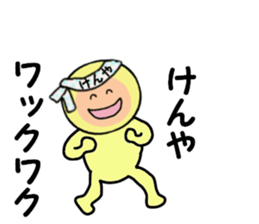 stickers for KENYA sticker #14887892