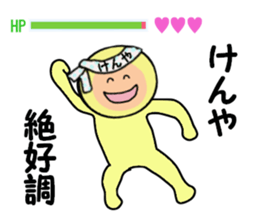 stickers for KENYA sticker #14887894