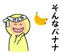 stickers for KENYA sticker #14887897