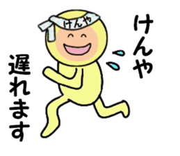 stickers for KENYA sticker #14887900