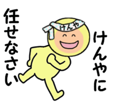 stickers for KENYA sticker #14887901