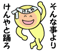 stickers for KENYA sticker #14887903