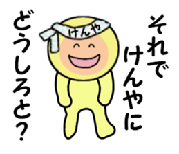 stickers for KENYA sticker #14887905