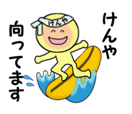 stickers for KENYA sticker #14887906