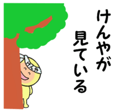 stickers for KENYA sticker #14887907