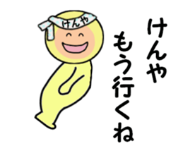 stickers for KENYA sticker #14887910