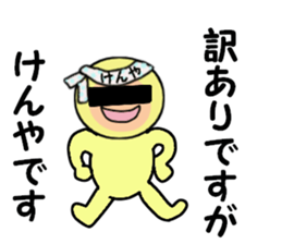 stickers for KENYA sticker #14887913