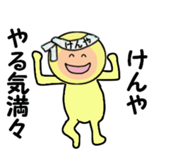 stickers for KENYA sticker #14887914