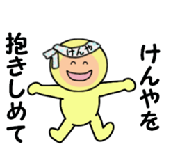 stickers for KENYA sticker #14887915