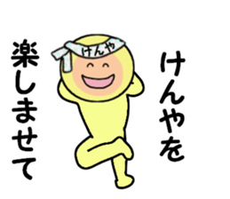 stickers for KENYA sticker #14887916