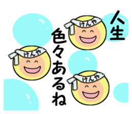 stickers for KENYA sticker #14887917