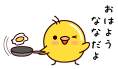 I am Nana sticker #14887998