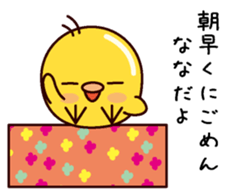 I am Nana sticker #14887999