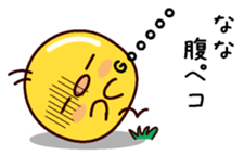 I am Nana sticker #14888000