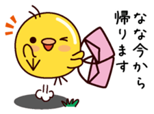 I am Nana sticker #14888001