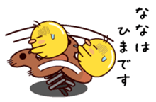 I am Nana sticker #14888002