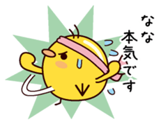 I am Nana sticker #14888004