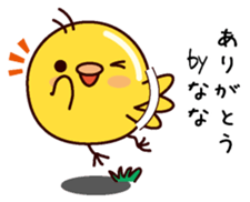 I am Nana sticker #14888005