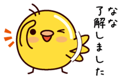 I am Nana sticker #14888006