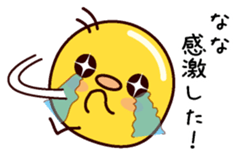 I am Nana sticker #14888007