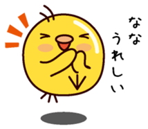 I am Nana sticker #14888009